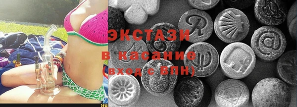 шишки Верхний Тагил